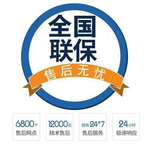 大连大宇壁挂 炉服务中心